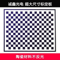 Large size camera calibration plate high precision 0001 machine vision calibration plate chessboard lattice optical glass plate