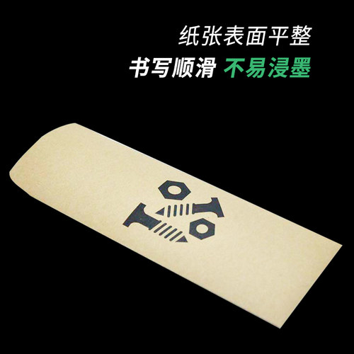 装五金配件螺丝纸袋带双面胶自粘封口加厚牛皮纸小信封可定制LOGO - 图0