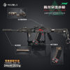 Tamron Assault Rifle Delta Operation Peripheral