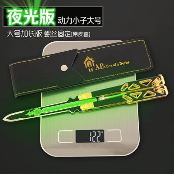 APEX Hero Peripheral Power Boy Heirloom Luminous Butterfly Toy Knife Foldable Throwing Knife Metal Model