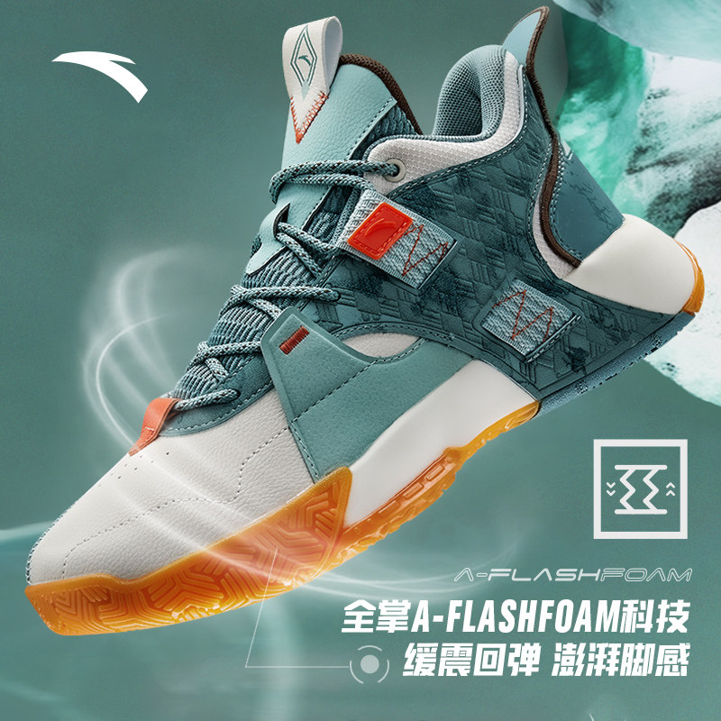 安踏篮球鞋2022新款速逸2代男鞋 悠悠运动户外篮球鞋