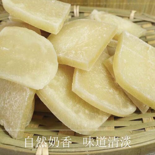 内蒙古特产干奶豆腐牧民传统奶食奶酪纯牛奶发酵制作磨牙零食清淡 - 图0