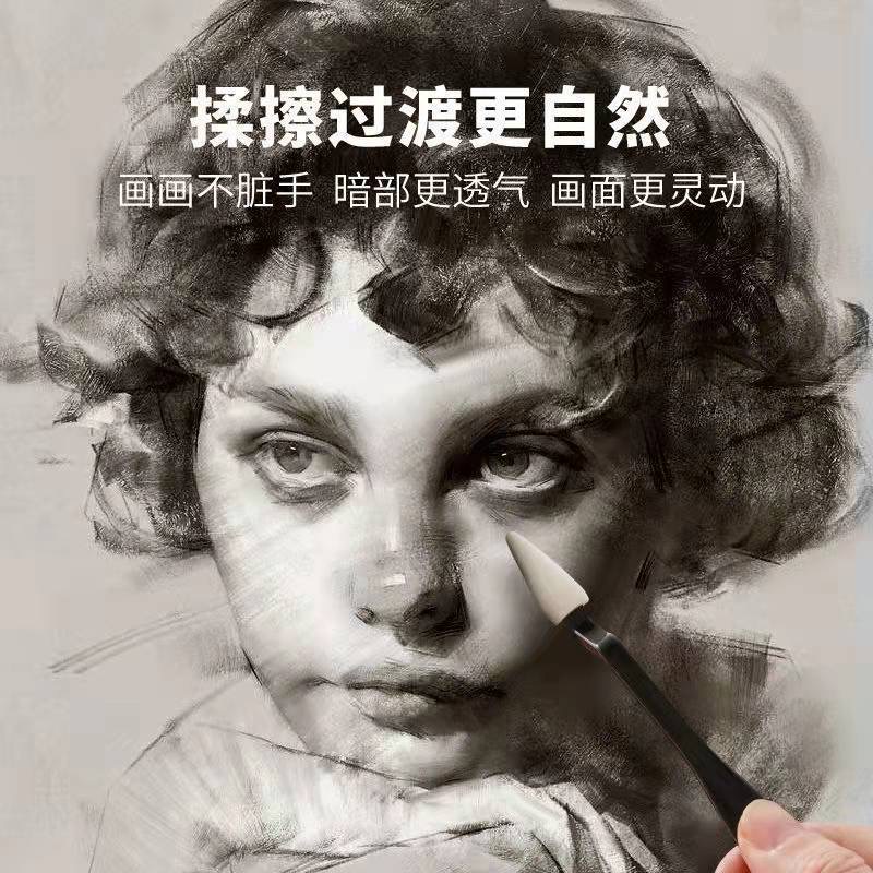 卡西米尔擦刀替换头套装素描擦头揉擦海绵擦笔头呼吸棉美术生专用-图1