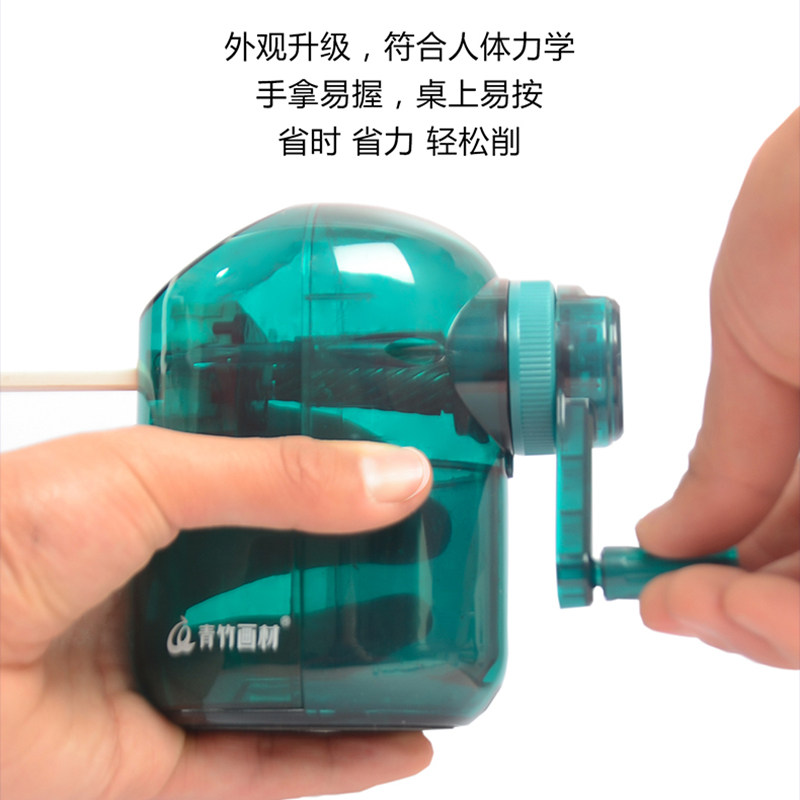 青竹削笔器手摇素描速写卷笔器铅笔炭笔专用削笔机自动进笔削笔机,淘宝优惠券,粉丝福利购,淘宝优惠卷