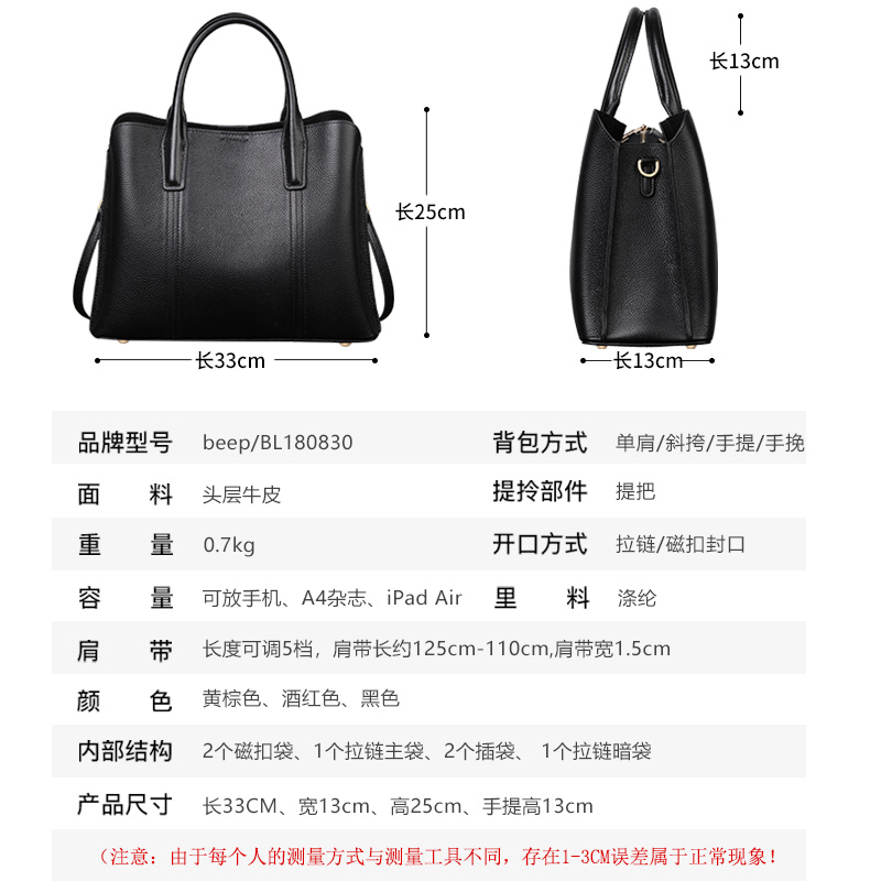 真皮2020新款大气手提斜挎2019大包 beep箱包女士包袋