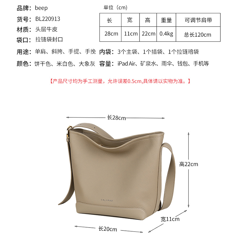 水桶包女斜挎包宽带2024新款早春真皮高级感包包简约通勤单肩包潮