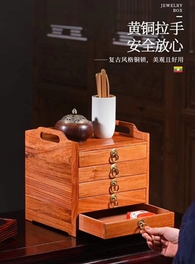 普洱茶收纳盒茶叶罐包装盒茶刀茶饼架子多层抽屉式分茶盒茶道配件