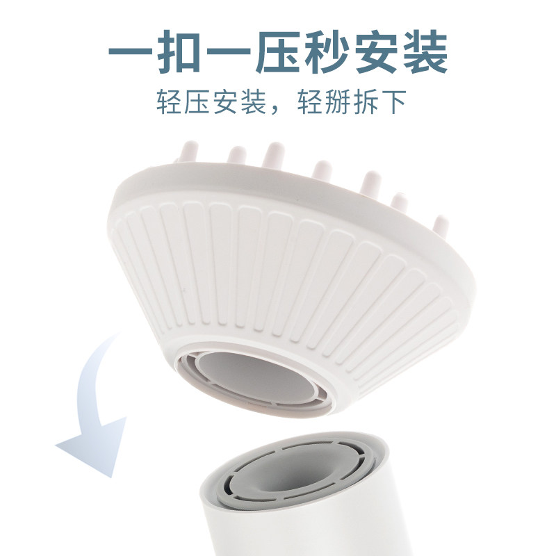 适配小米米家吹风机H501卷发风罩烘干罩卡扣扩散风嘴SE风筒配件