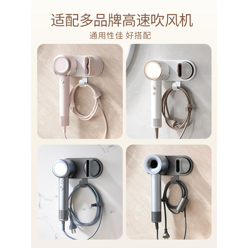 适配康夫F1F8F9pro高速电吹风机磁吸支架免打孔夏普风筒置物架子,淘宝优惠券,粉丝福利购,淘宝优惠卷