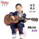 Gipsy high-end plus shock 30 36-inch full board 34 folk guitar 32 portable travel children's small guitar electric box
