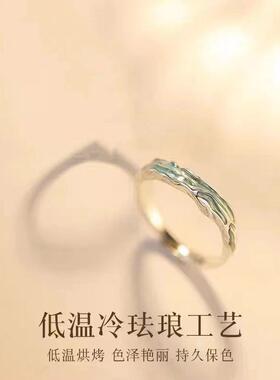925银蒹葭情侣戒指小众设