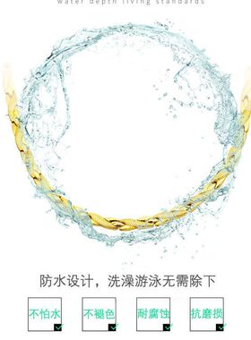 高级感2024新款磁疗钛钢