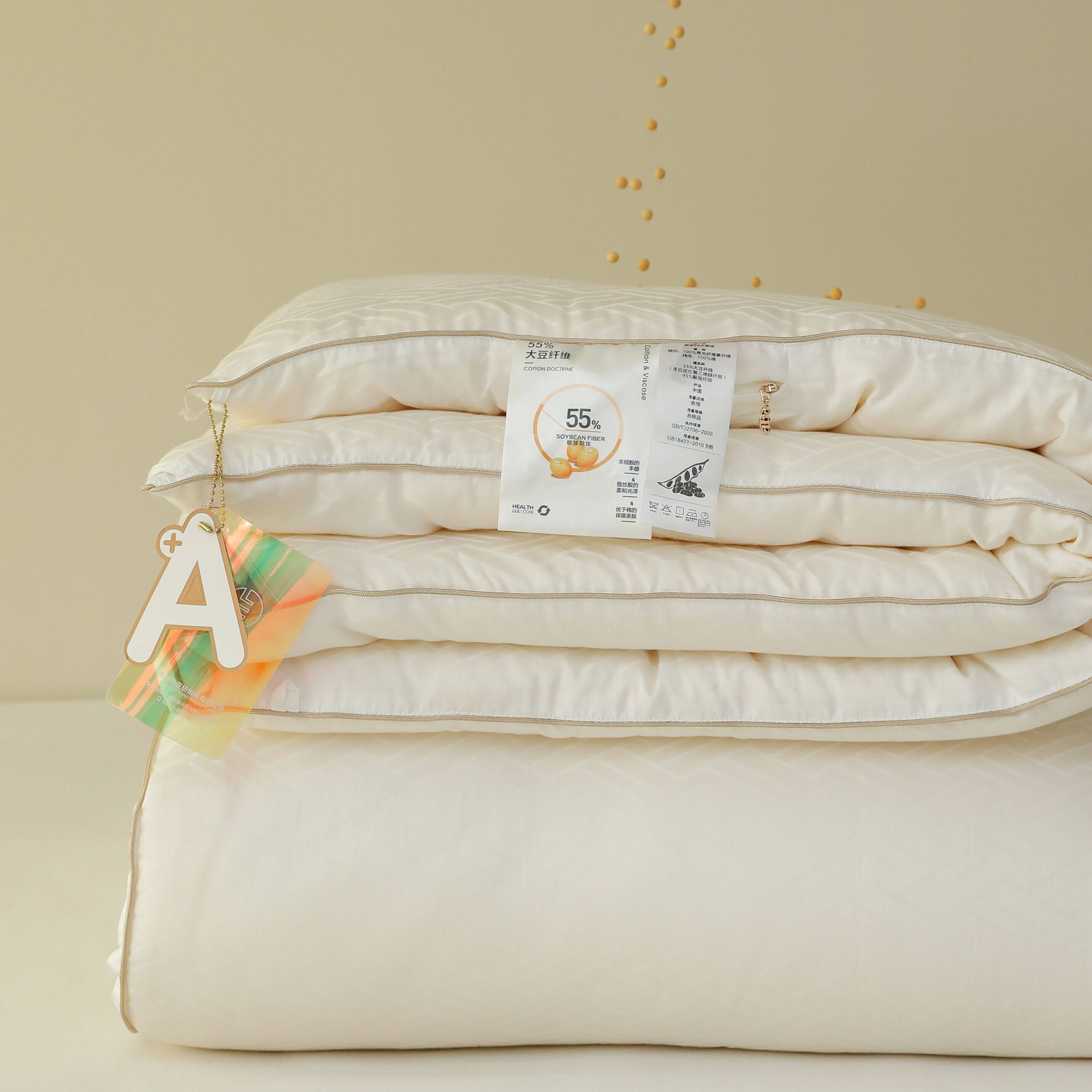 A类55%大豆纤维被子冬被加厚保暖冬季大豆被双人春秋被薄被四季被,淘宝优惠券,粉丝福利购,淘宝优惠卷