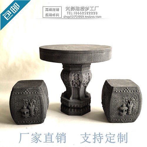 泡沫假山道具石凳石桌橱窗影视造景雕塑婚庆舞台仿真石头摄影摆件 - 图0