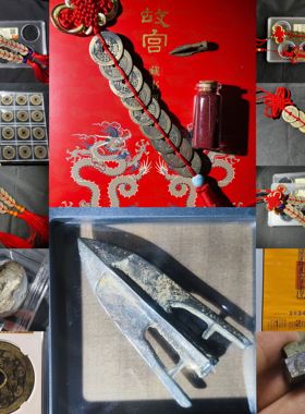 【水友专拍购物链接】铜钱五帝钱银元杂项宣德炉银锭木雕石雕古兵