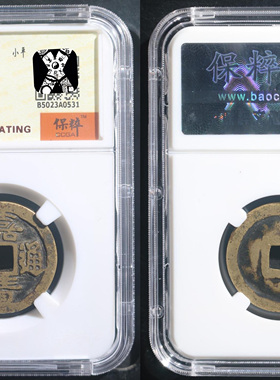 中国匠人青铜把玩收藏古代真品