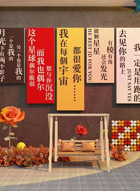 网红婚纱店打卡文化背景形象墙面装饰布置婚恋工作室庆公司婚介所