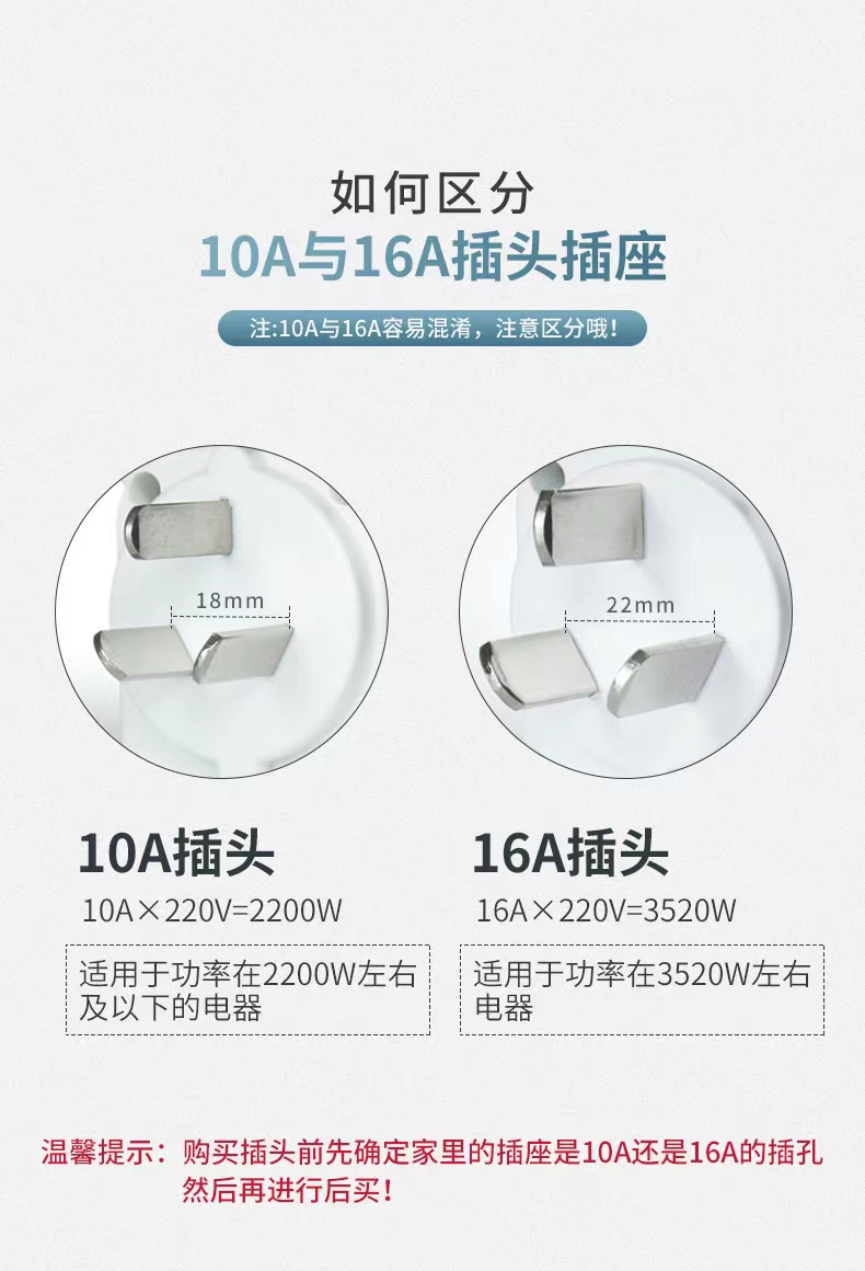 上海德力西10A16A空调热水器漏电保护插头插座 即插即用 漏保插头 - 图0