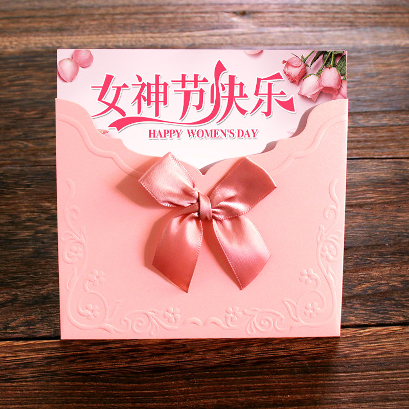 三八妇女节贺卡定制女王节38女神节快乐卡片感恩礼物生日单页打印