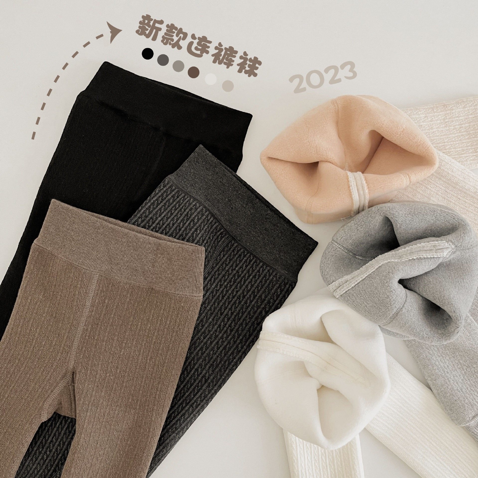 冬季韩版婴儿加绒连裤袜女宝宝加厚裤袜女童打底裤保暖婴儿裤子,淘宝优惠券,粉丝福利购,淘宝优惠卷