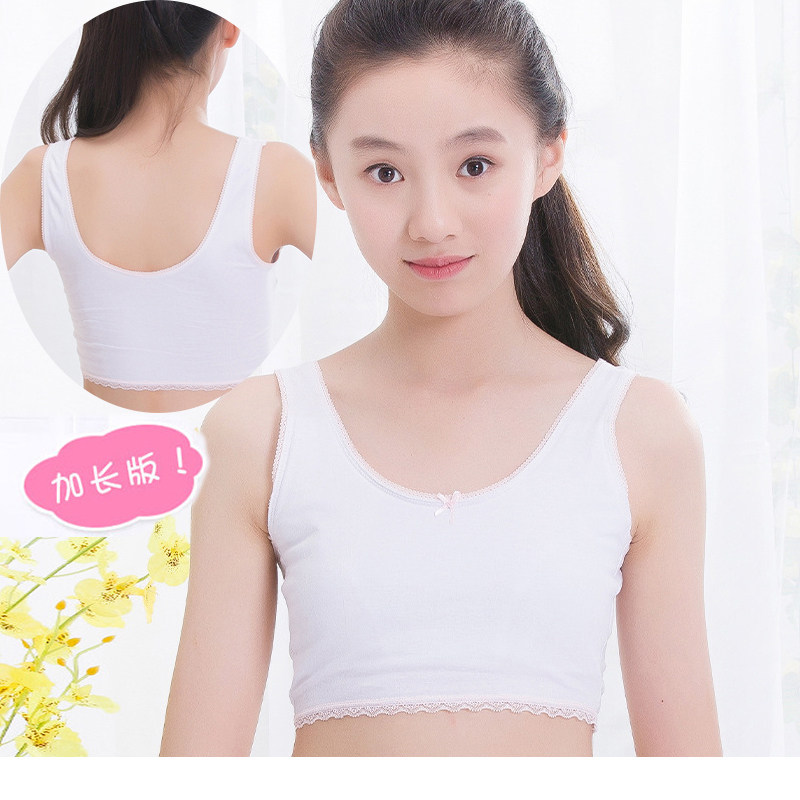 夏季小胸少女内衣薄款初中生平胸内衣女学生发育期小学生小背心式