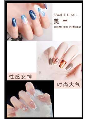 新品美甲建构宣传海报美足广告画美容院美甲店背景墙面装饰挂画