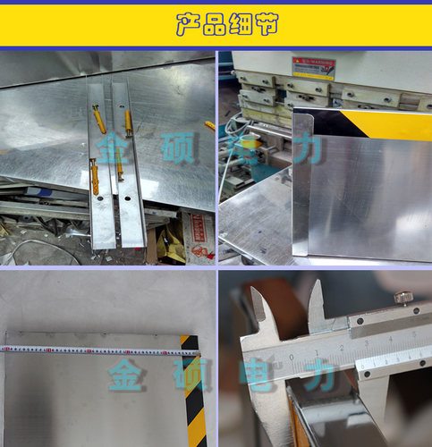 定做不锈钢门挡挡鼠板食品间挡鼠板 不锈钢挡鼠板防鼠板配带卡槽 - 图2