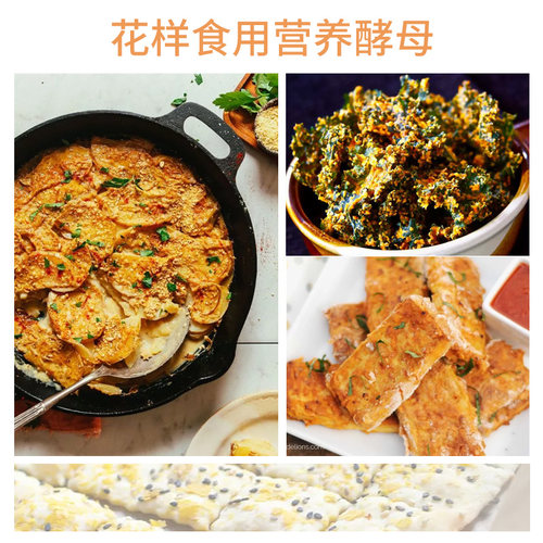 美国Bob's Red Mill鲍勃红磨坊营养酵母粉即食Nutritional Yeast - 图2