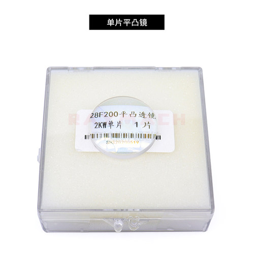 lasermech聚焦镜准直镜片光纤切割机激光镜片D28平凸镜天弘 - 图1