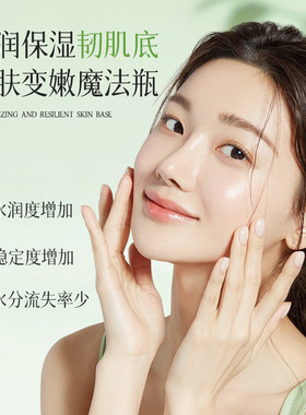 补水保湿滋养护肤甘油天然温和
