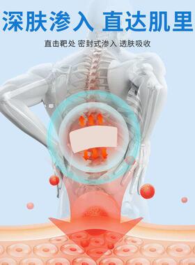 久光贴冷敷镇痛舒缓贴肩颈腰腿肌肉膝盖关节运动损伤护理温灸小泽