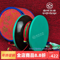 Tibetan Mizzong Wares Supplies Sheep Leather Hand Drum Method Drum Care Drum Escort Drum Set Big Religious Supplies