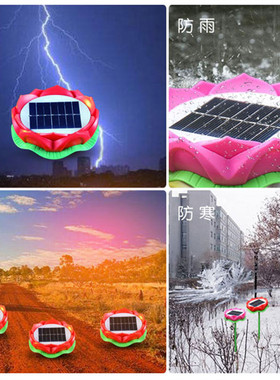 户外防雨莲花型装饰品 防雨防晒阳台庭院摆件