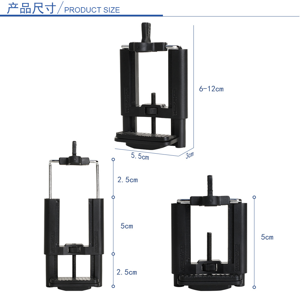 相机三脚架手机夹子 连接自拍杆直播支架 1/4可调节U型手机夹