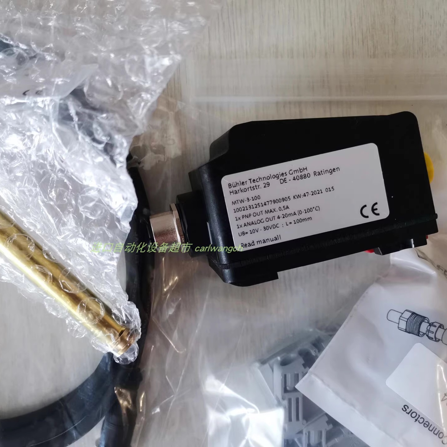 BUHLER MK2-G1/2-MS-M3/200温度传感器TWIFLEX控制器T7201111 - 图1