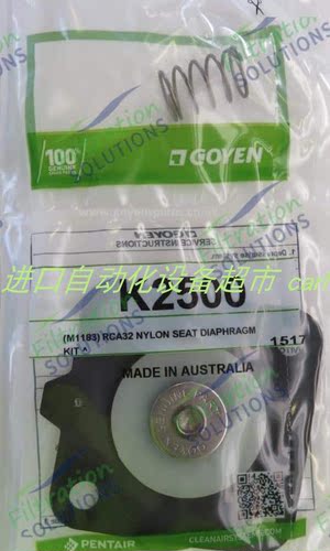 BRAUN D461.21-97002019安全栅SAUTER DSB146F001压力传感器 - 图0