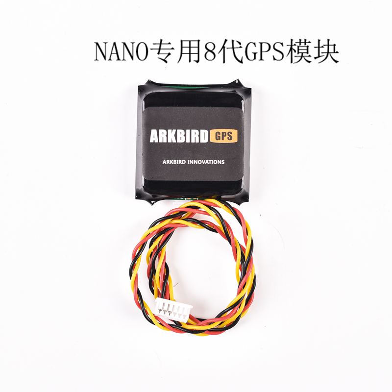 Arkbird-Nano免调参固定翼飞控大疆FPV图传Matek f405wing麻雀 - 图0