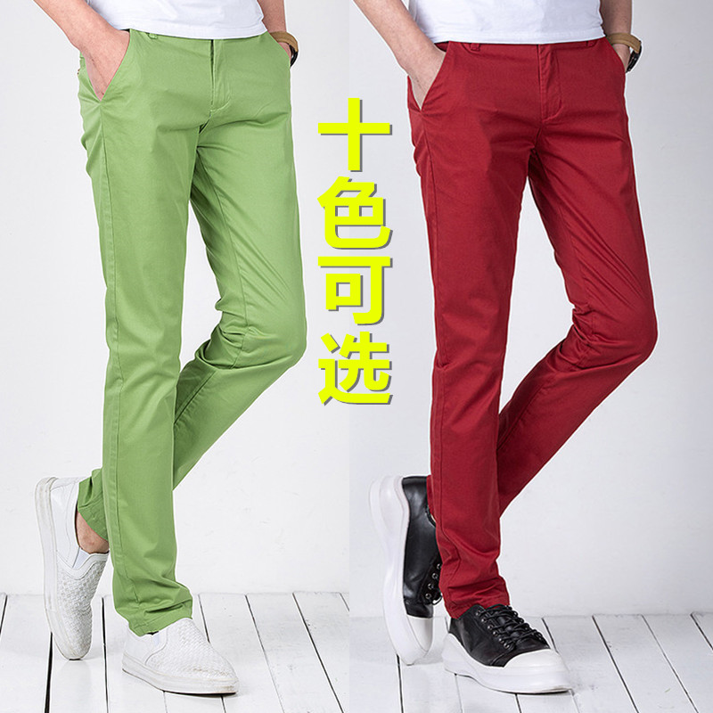 夏季彩色男士休闲裤浅绿色韩版修身小脚酒红色纯棉弹力薄款长裤子