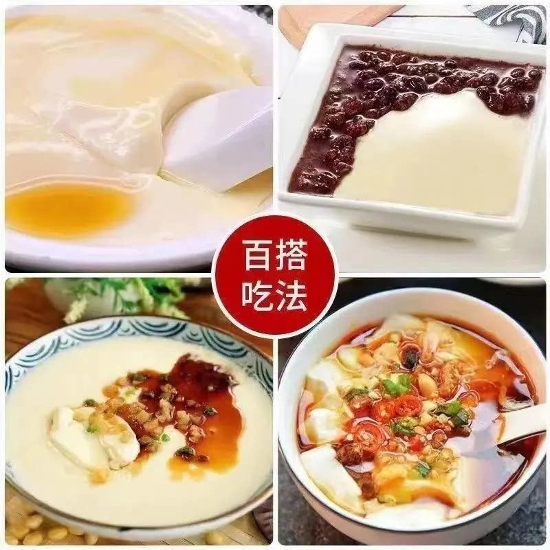 正宗豆花粉豆腐脑家用豆腐脑专用粉小包装早餐奶茶店布丁商用