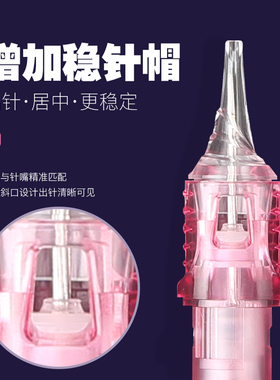 星芒纹身一体针纹绣电流仪35一体针圆针割线针打雾线条锋芒纹身针