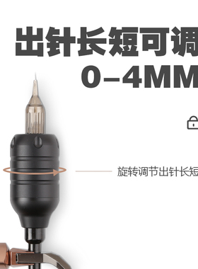 可调节手柄马达机一体针