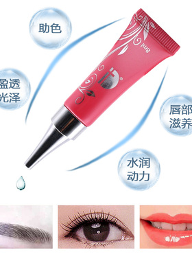 id纹绣润唇盈透精华油8ml 纹绣纹宝 纹绣修护膏 半永久纹绣护理