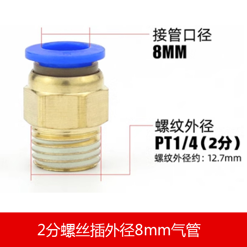 水钻机配件大全水管快速接头水嘴进水阀2分内外丝球阀铜开关阀门 - 图2