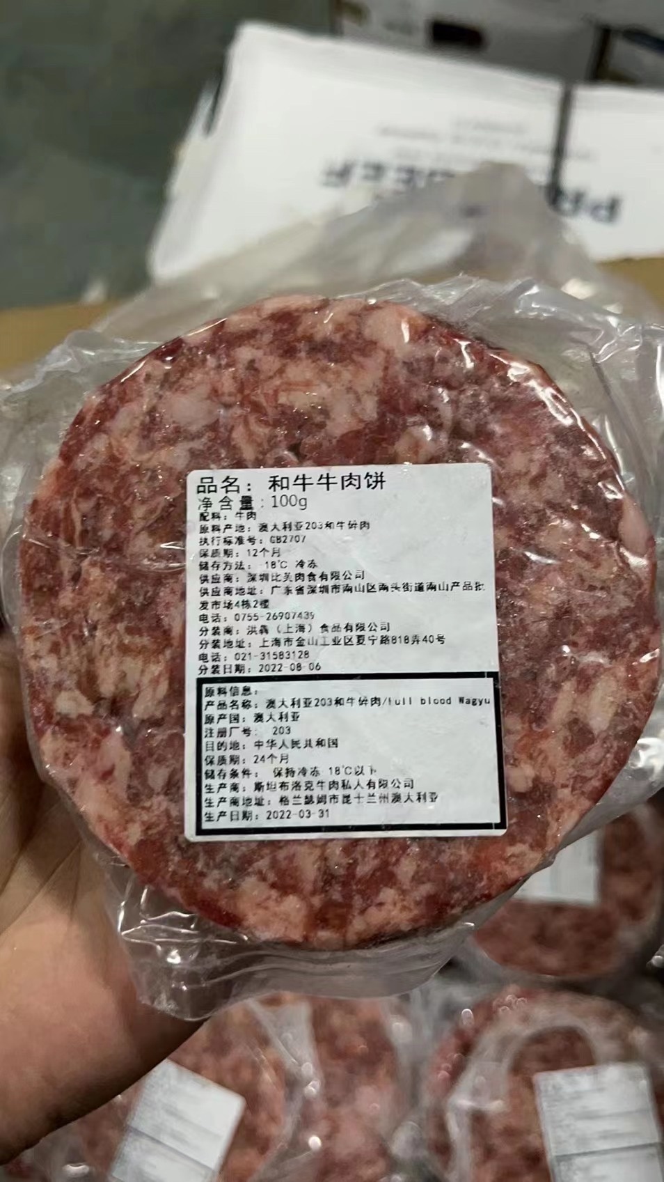 秒发包邮10个澳洲m5汉堡肉饼无添谷饲和牛牛肉饼清真早餐儿童套餐 - 图2