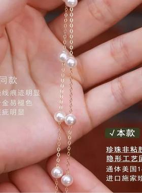 baby珠满天星/ 4mm进口施家珍珠超亮项链锁骨链可调节美国14k包金