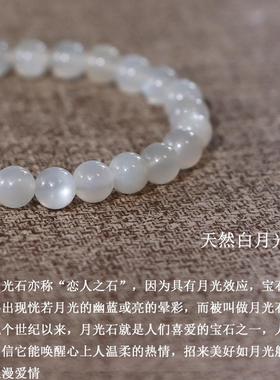 正品天然白月光奶油荔枝冻手链