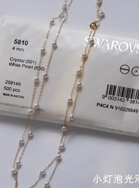 90cm加长款满天星项链美国14k包金施家超亮珍珠锁骨链多种戴法女