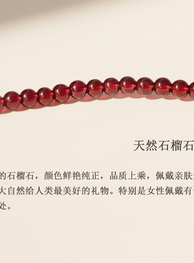 正品收藏级天然石榴石三圈手串手链弹力绳本命年礼物女好佩戴