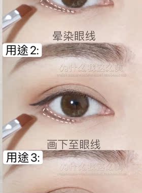 斜角扁平勾勒化妆刷王霏霏推荐
