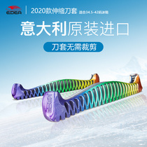 2023 EDEA ice-cutter sets childrens ice knives figure skating telescopic knife sets without cutting ice-knife protective sleeves